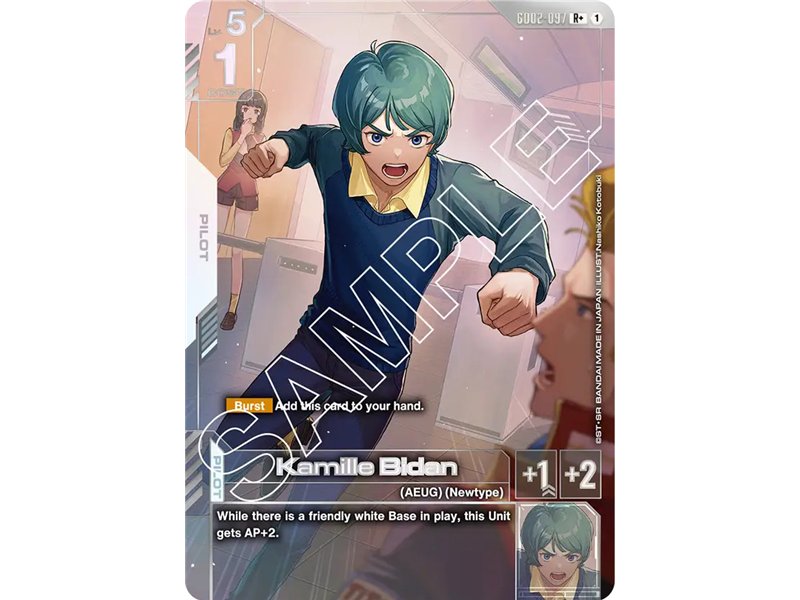 Kamille Bidan (Rare +)