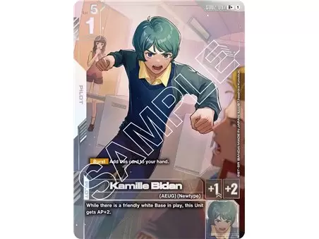 Kamille Bidan  (Rare +)