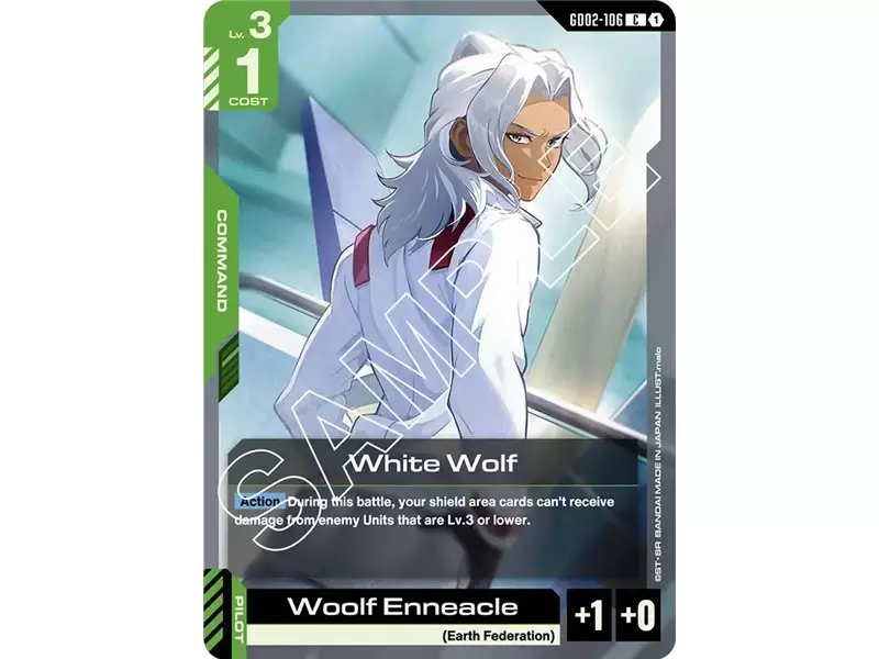 White Wolf  (Common)