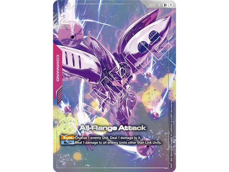 All-Range Attack (Rare +)