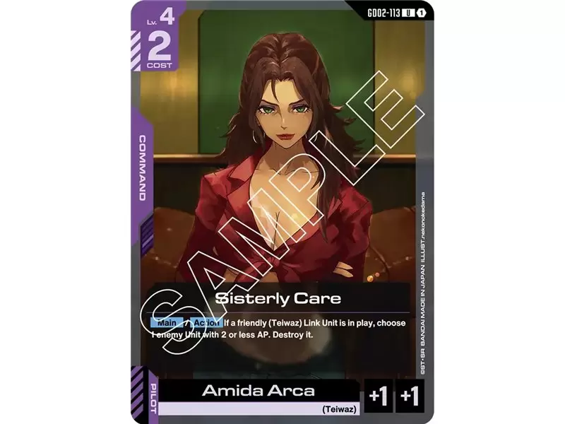 Sisterly Care  (Uncommon)