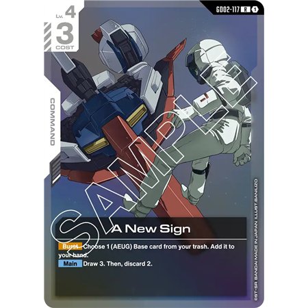 A New Sign (Rare)