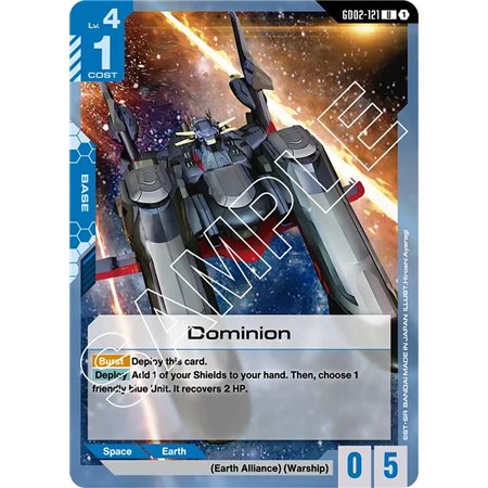 Dominion (Uncommon)