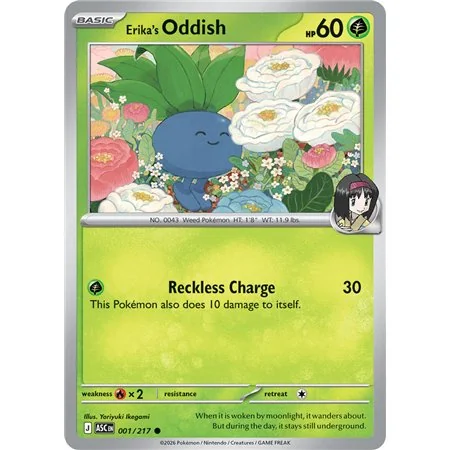 Erika's Oddish (Common)