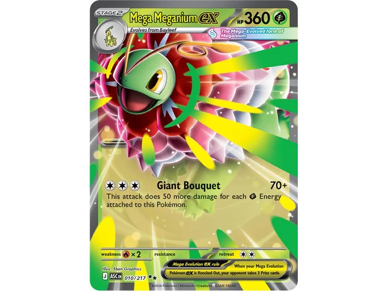 Mega Meganium ex (Double Rare)