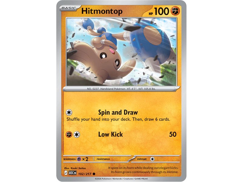 Hitmontop (Common)