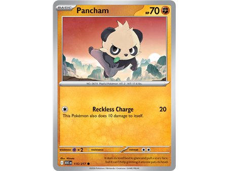 Pancham (Common)