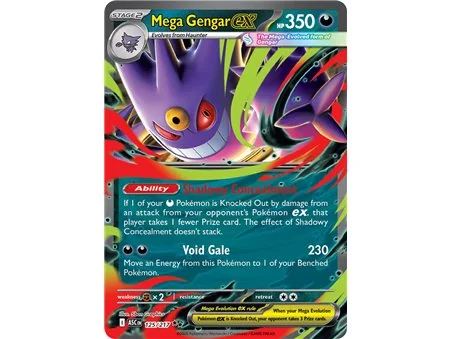 Mega Gengar ex (Double Rare)