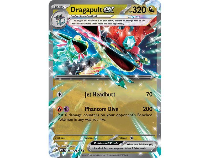 Dragapult ex (Double Rare)