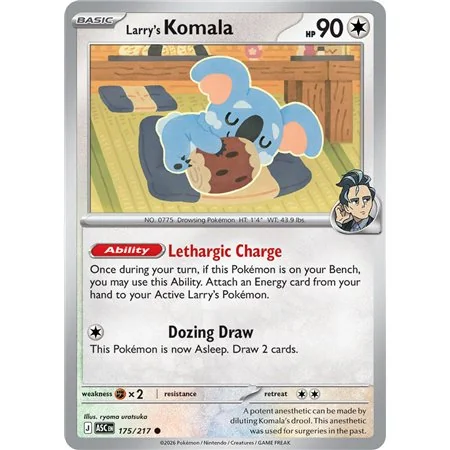 Larry's Komala (Common)