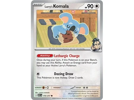 Larry's Komala (Common)