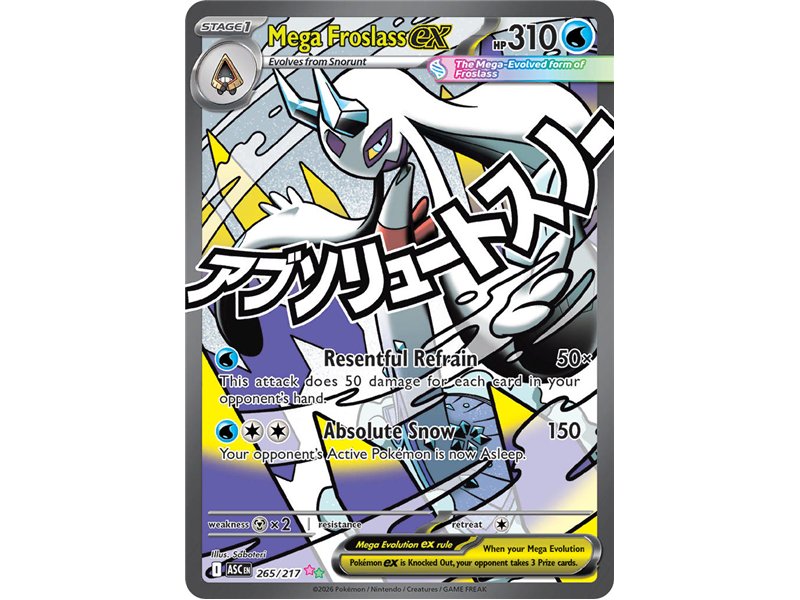 Mega Froslass ex (Special Illustration Rare)