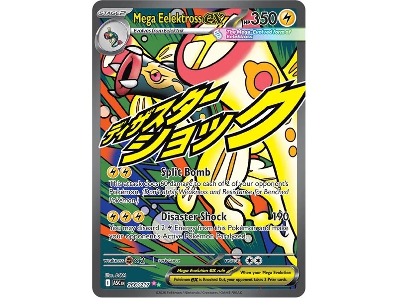 Mega Eelektross ex (Special Illustration Rare)