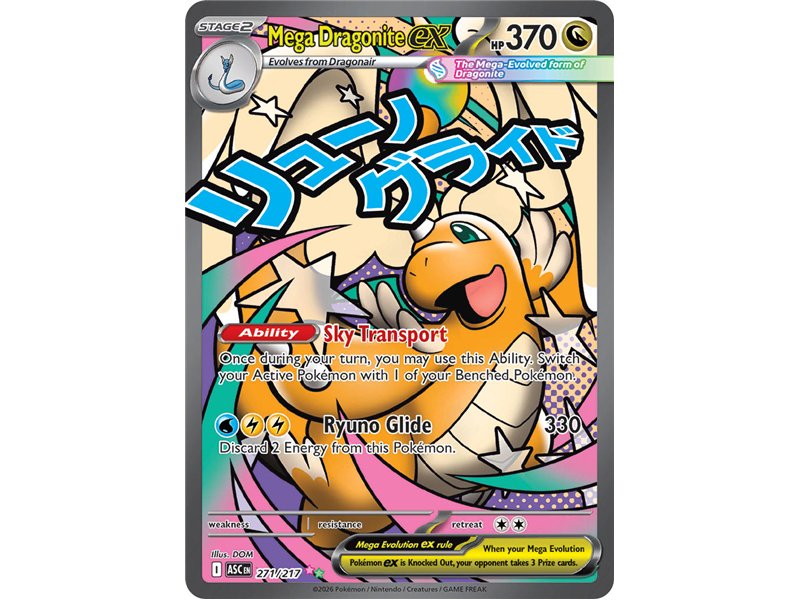 Mega Dragonite ex (Special Illustration Rare)