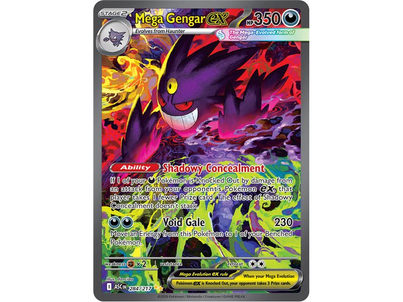 Mega Gengar ex (Special Illustration Rare)