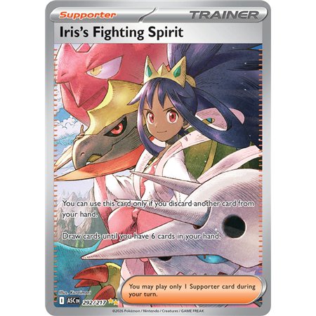 Iris's Fighting Spirit (Special Illustration Rare)