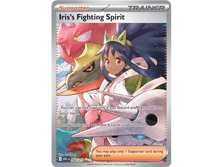 Iris's Fighting Spirit (Special Illustration Rare)