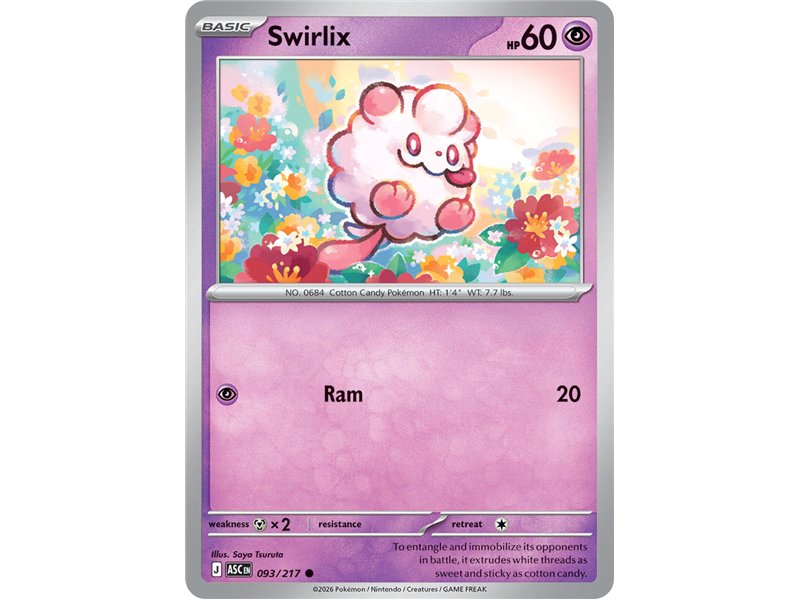 Swirlix (Common/Reverse Holofoil)