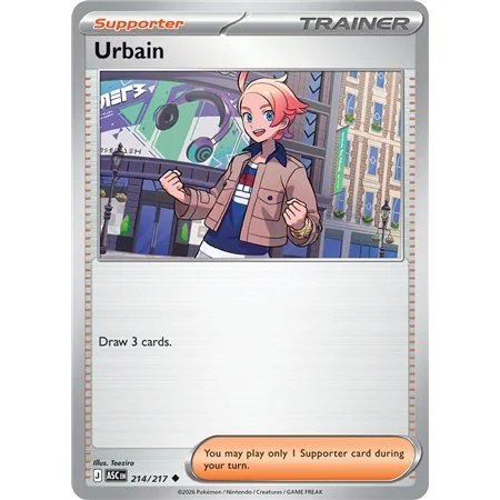 Urbain (Uncommon/Reverse Holofoil)