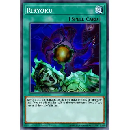 Riryoku (Common)