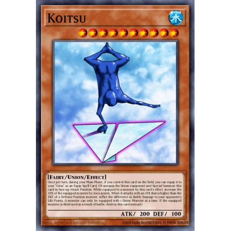 Koitsu (Short Print)