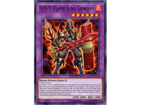 D/D/D Flame King Genghis (Super Rare)