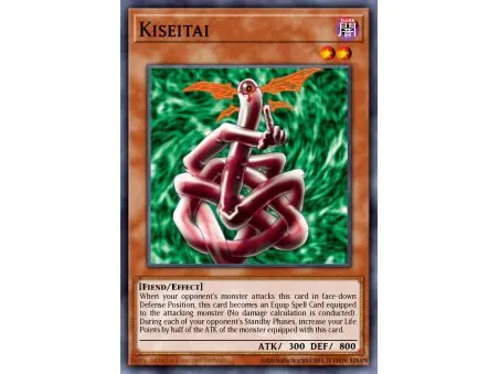 Kiseitai (Short Print)