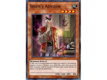 Shien's Advisor (Common)