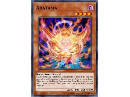 Aratama (Rare)