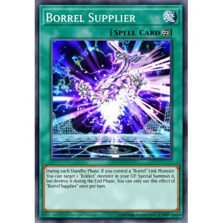 Borrel Supplier (Common)