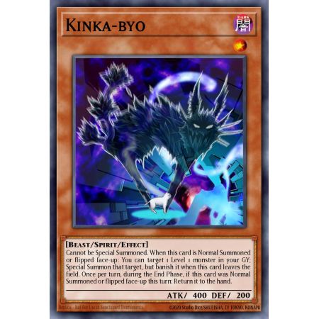 Kinka-byo (Super Rare)