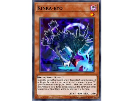 Kinka-byo (Super Rare)