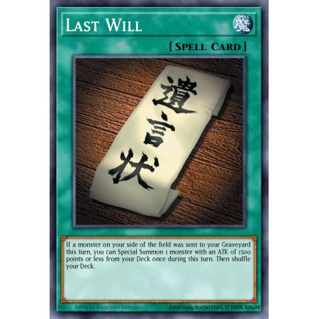 Last Will (Common)