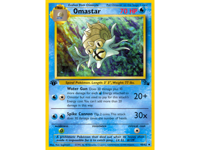 Omastar