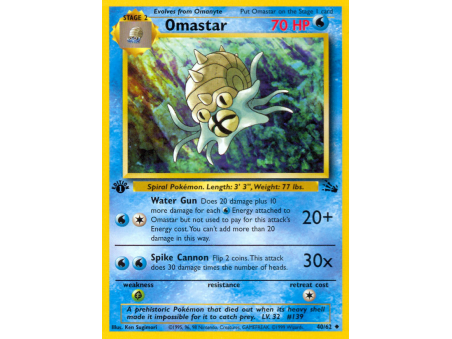 Omastar