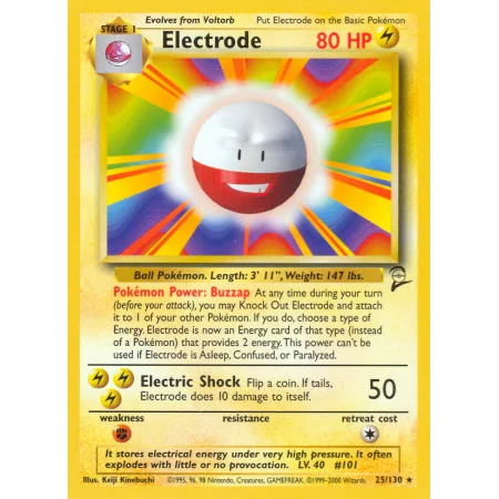 Electrode