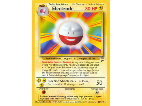 Electrode