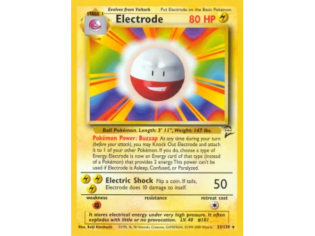 Electrode