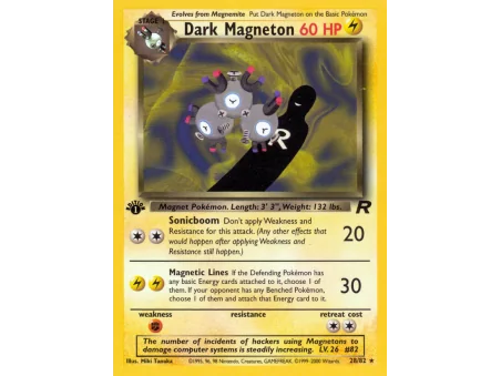 Dark Magneton
