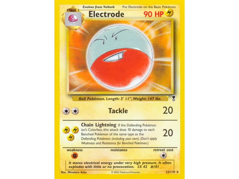 Electrode