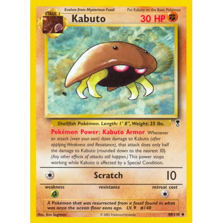 Kabuto (Reverse Holo)