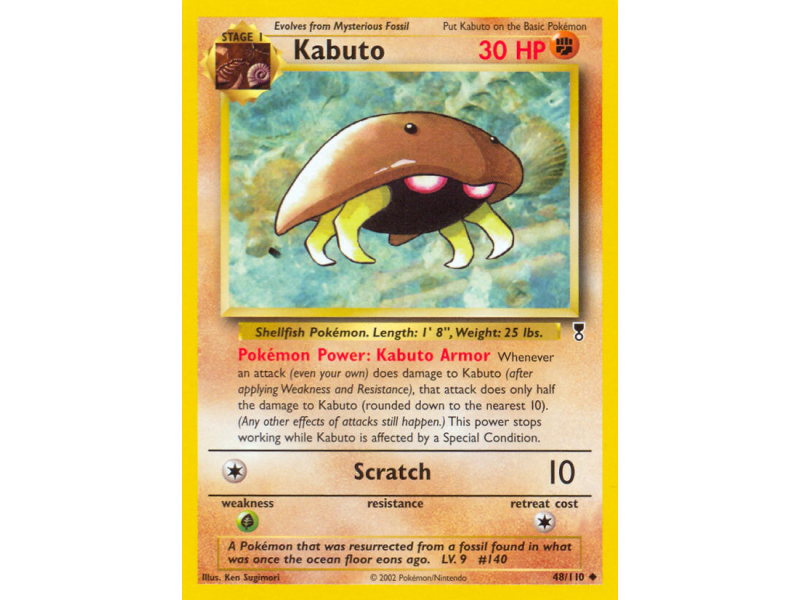 Kabuto (Reverse Holo)
