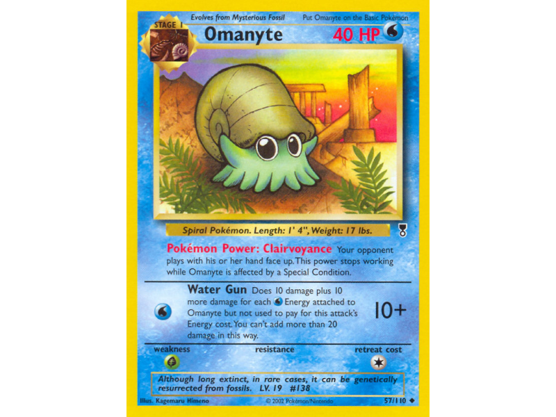 Omanyte