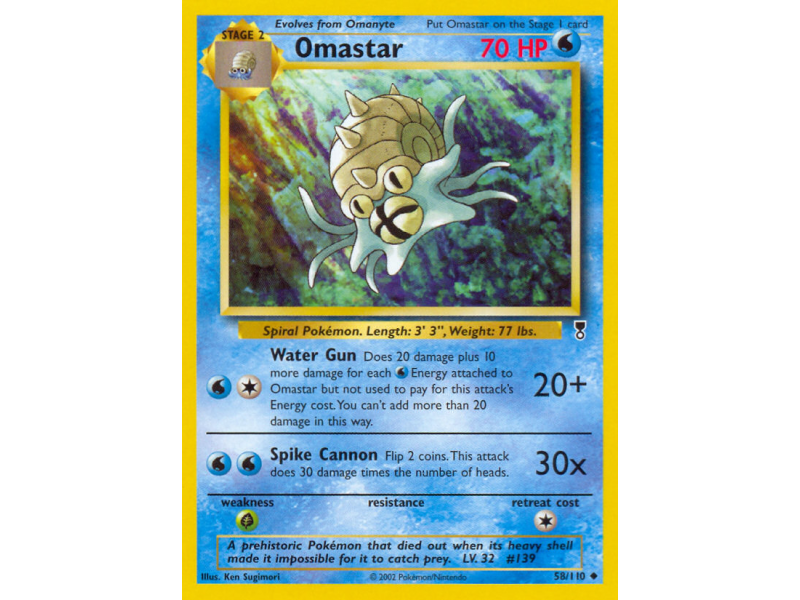 Omastar