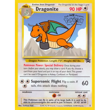 Dragonite