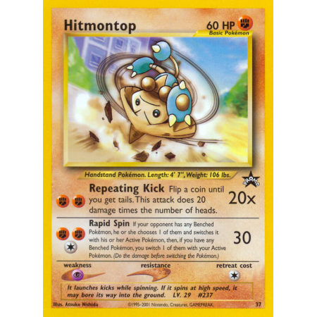 Hitmontop