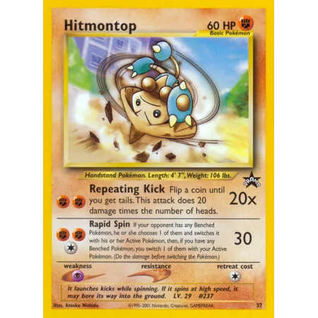 Hitmontop