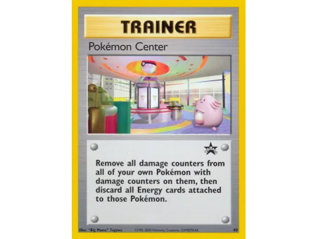 Pokémon Center