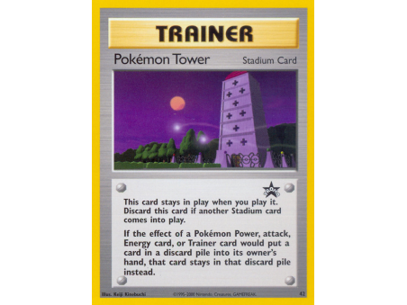 Pokémon Tower