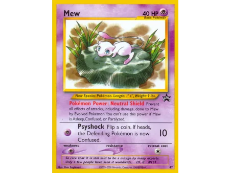 Mew